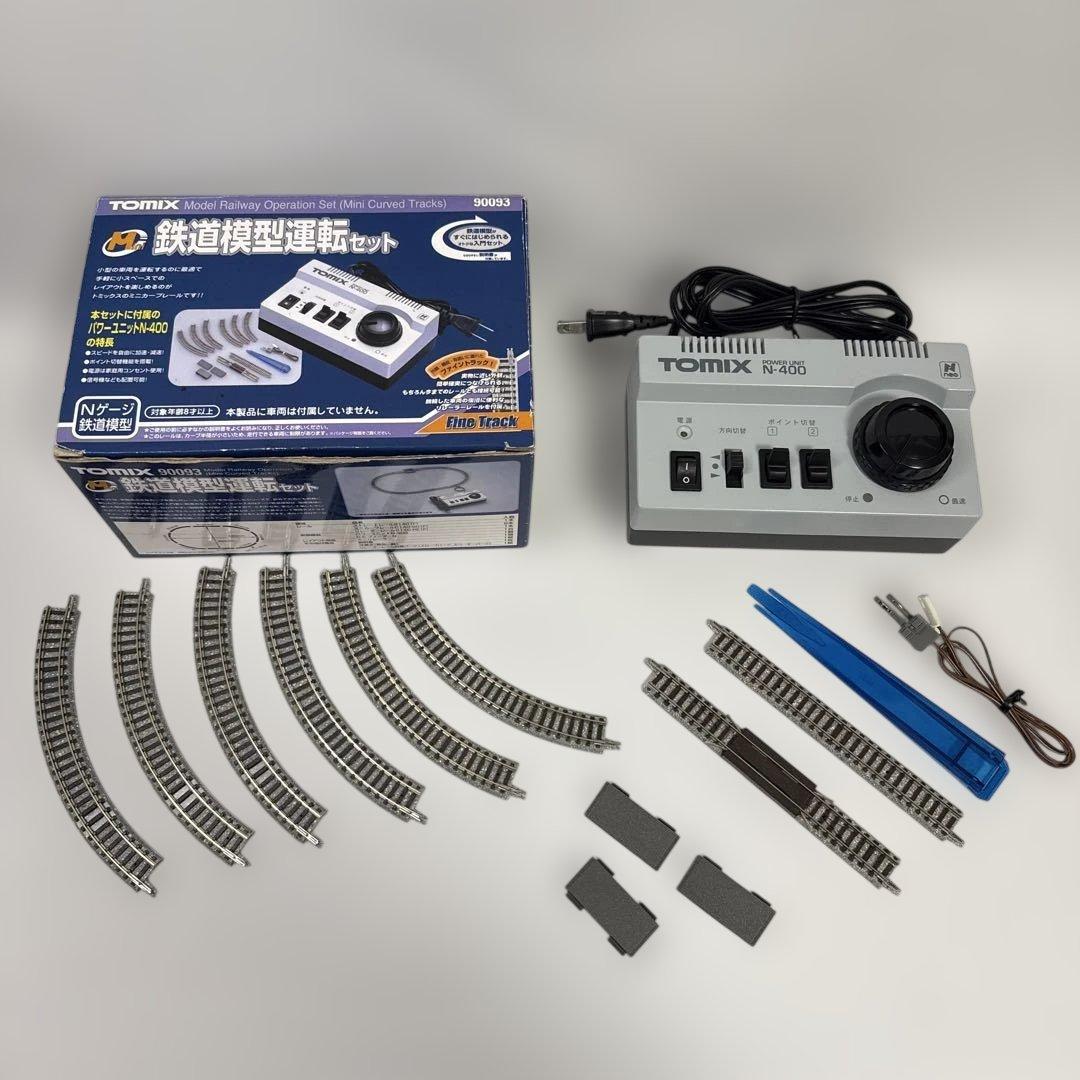 TOMIX 鉄道模型運転セット 90093