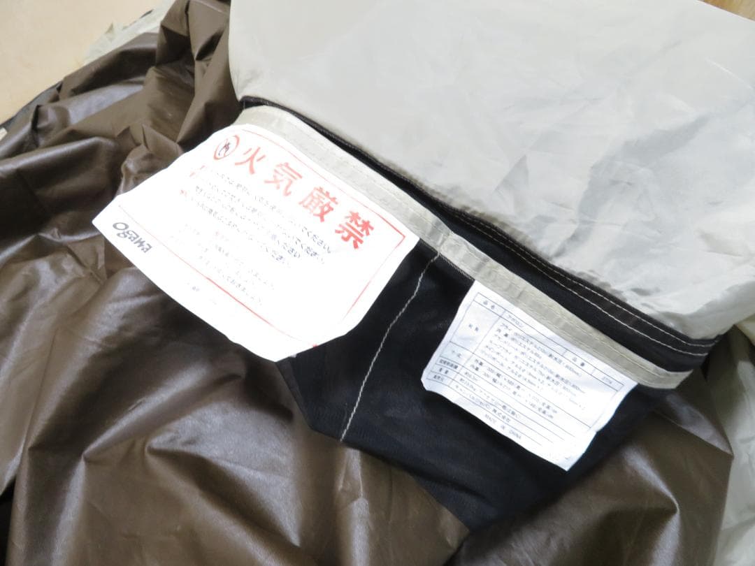 ogawa Apollon アポロン 2774 5人用テント マルチシート付き