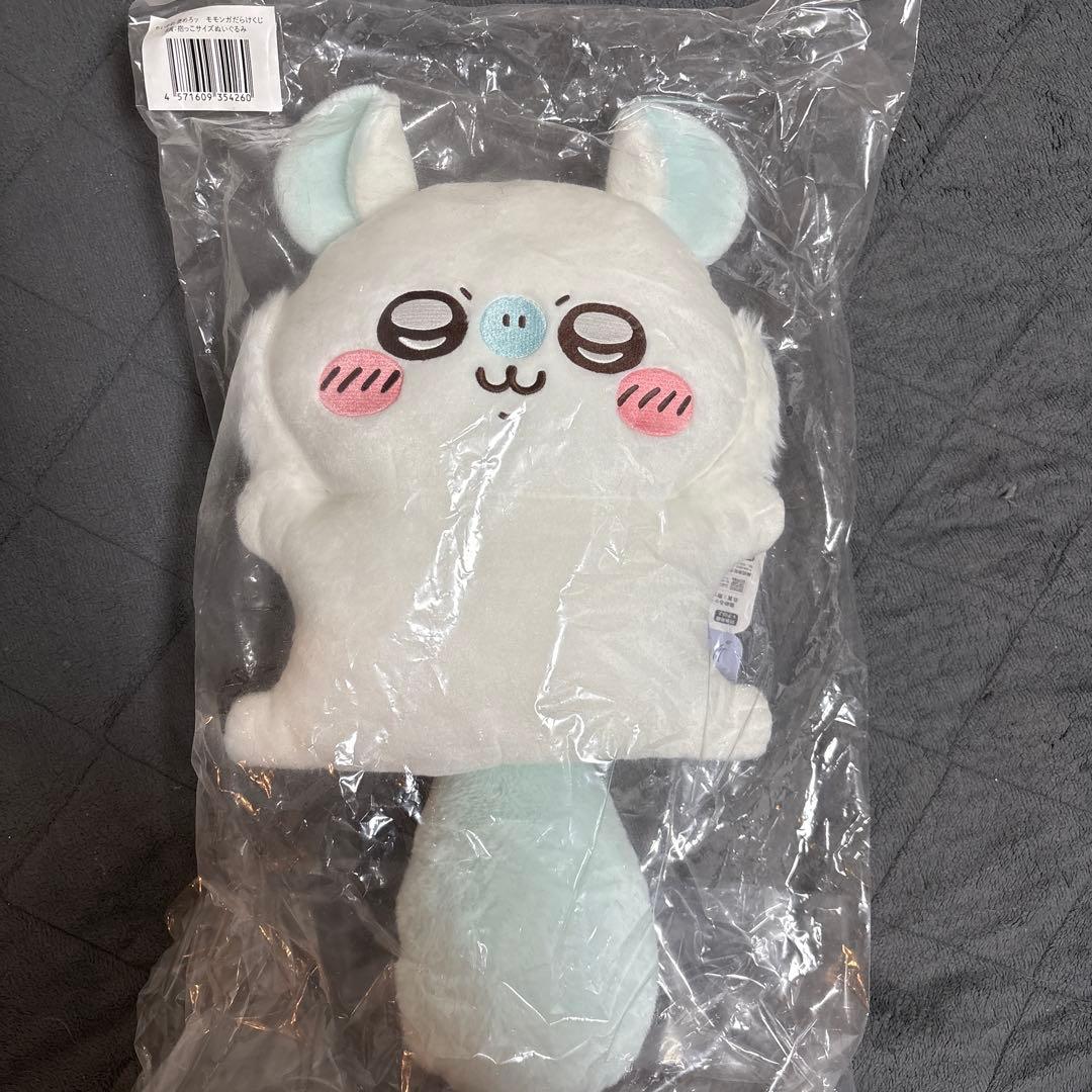 ⑥ちいかわ モモンガだらけくじ B賞1個セット