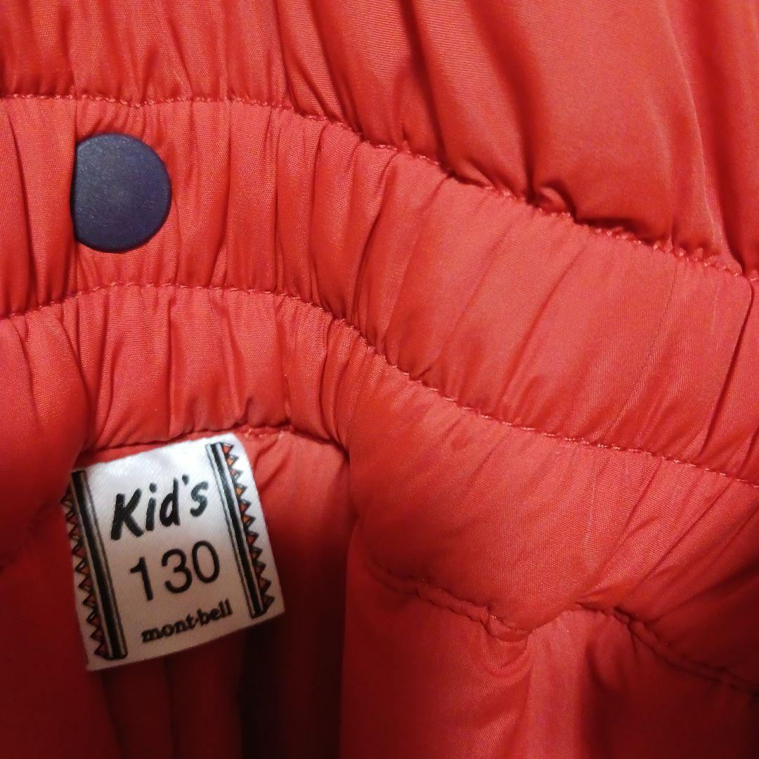 mont-bell 子ども用スキーウェア 上下セット　130