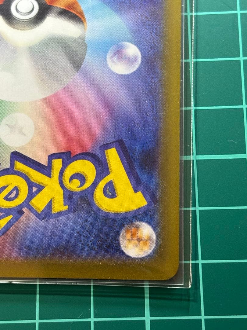 インフェルノX メガリザードンX ex SAR