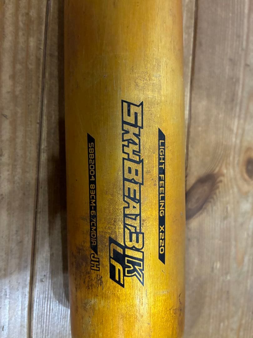 中学硬式　バット　スカイビート31K LF 83CM