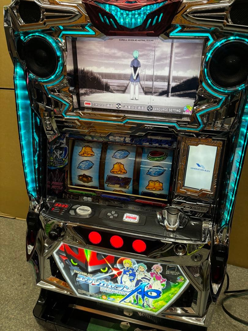 5号機 エウレカAO 実機 家庭用フルセット！