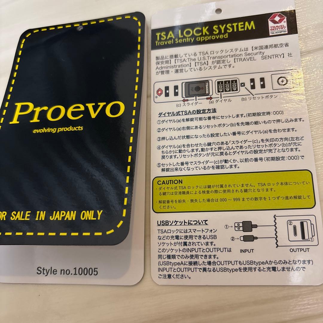 Proevo スーツケースSSサイズ33L（目安1泊2日）フロントオープン