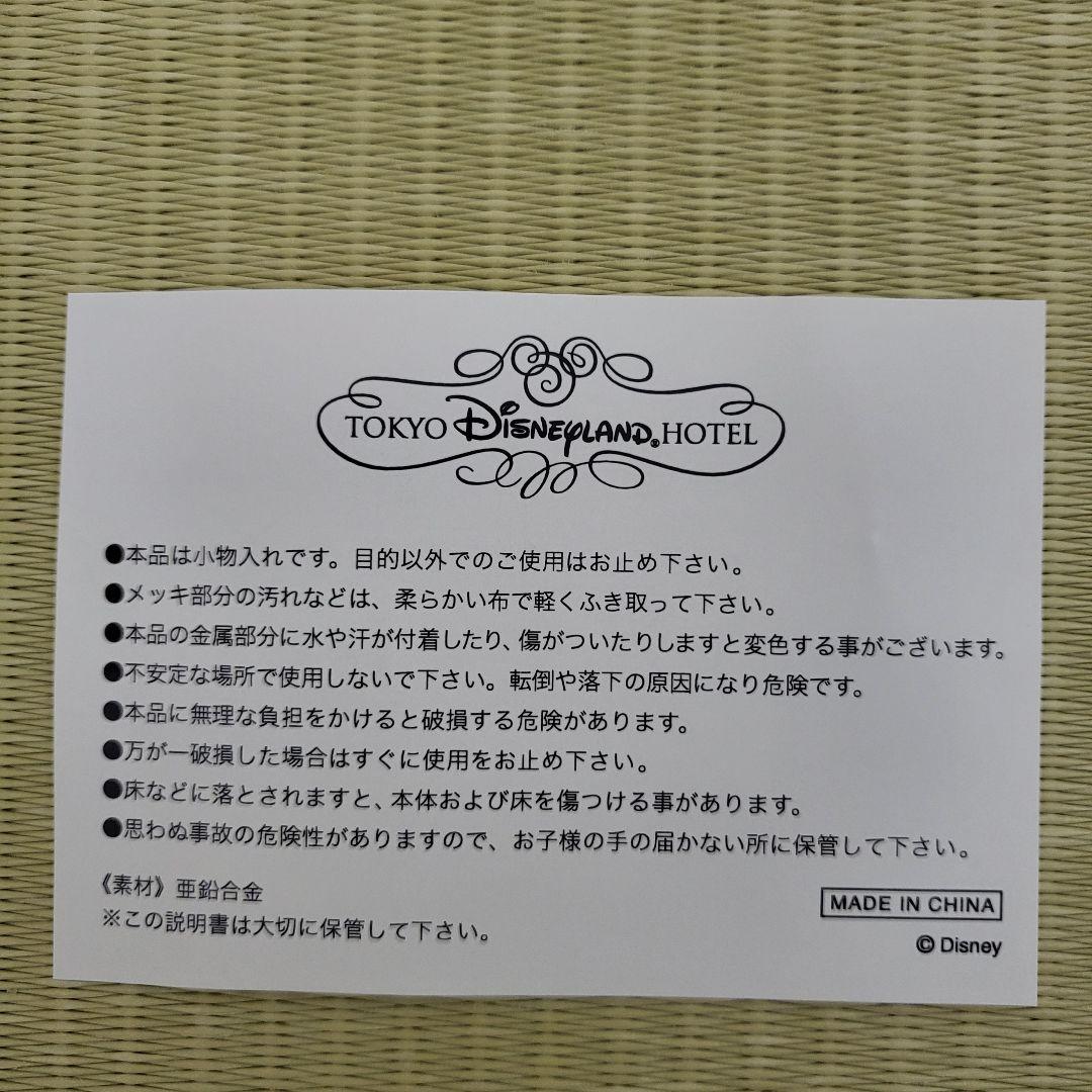 超希少品 ミッキーマウス ブロンズ像 東京ディズニーランドホテル 非売品 限定品