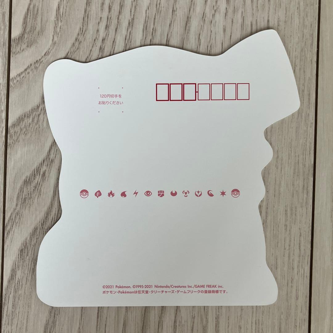 ポケモンカードゲーム　見返り美人・月に雁セット