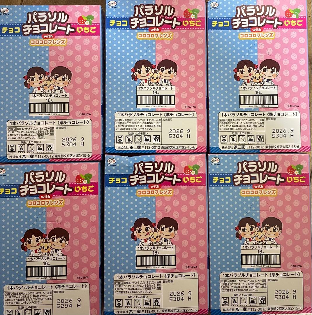 お菓子まとめ売り26箱セット