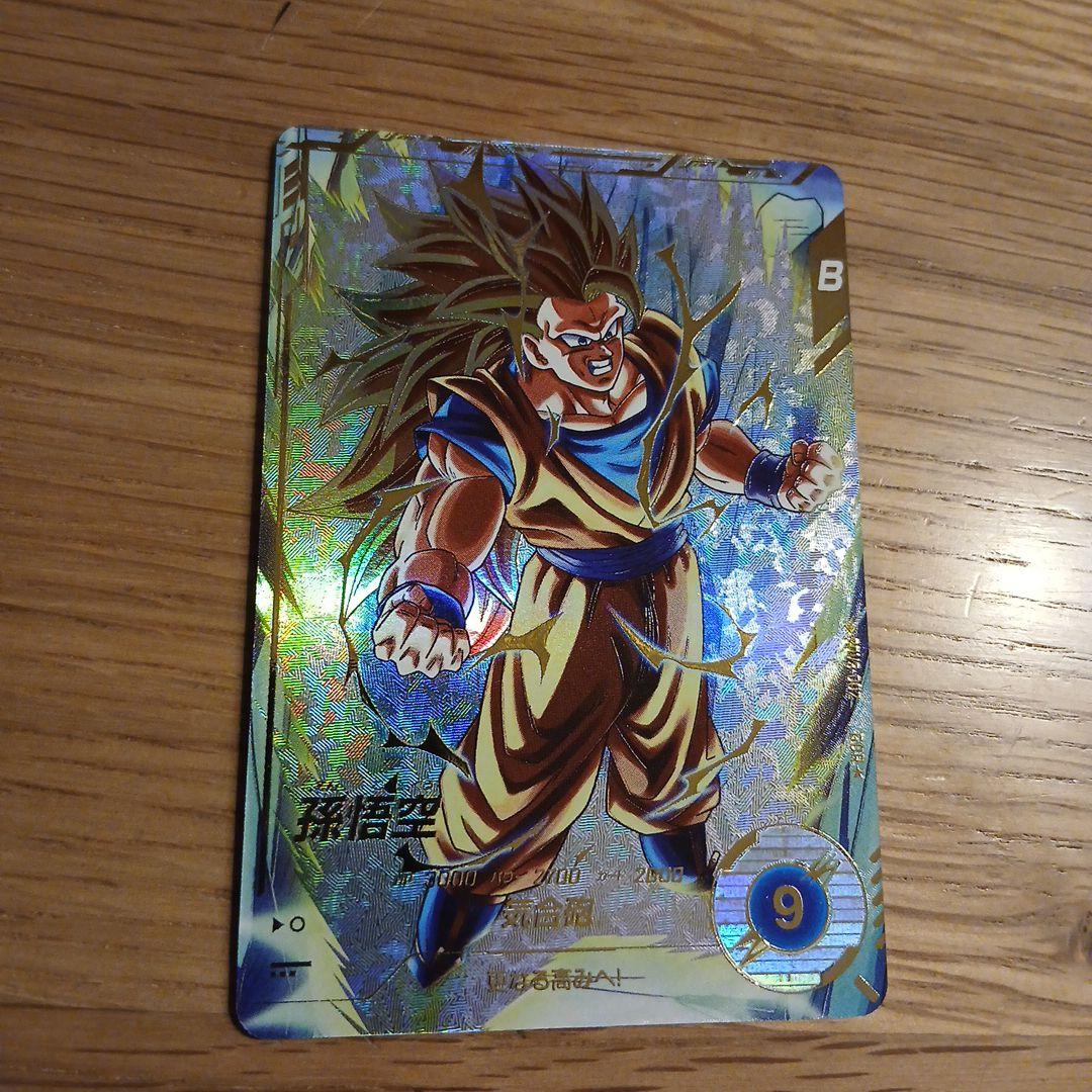 孫悟空 ドラゴンボールスーパーダイバーズ SDV3-002 パラレル GDR