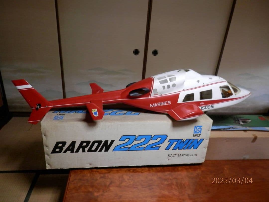 キット組み立て スケールラジコンヘリ カルト製ベル２２２