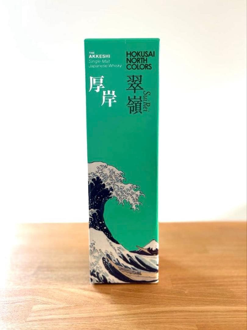 ANA厚岸 翠嶺 ウイスキー 葛飾北斎 販売終了品