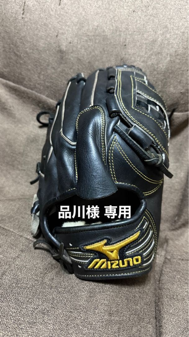 ミズノプロ Mizuno Pro 投手用 硬式グローブ 黒