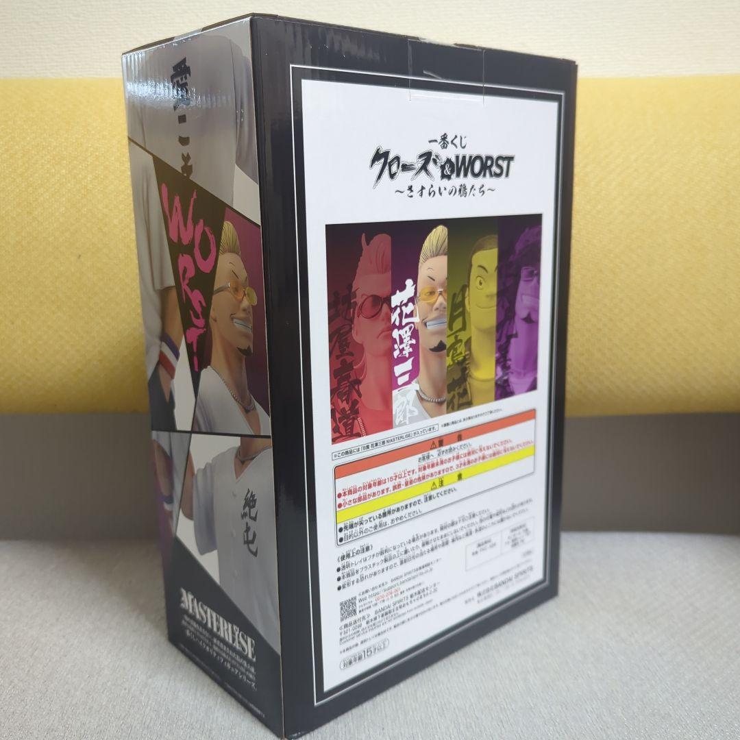 一番くじ クローズ&WORST Ｂ賞 花澤三郎 フィギュア