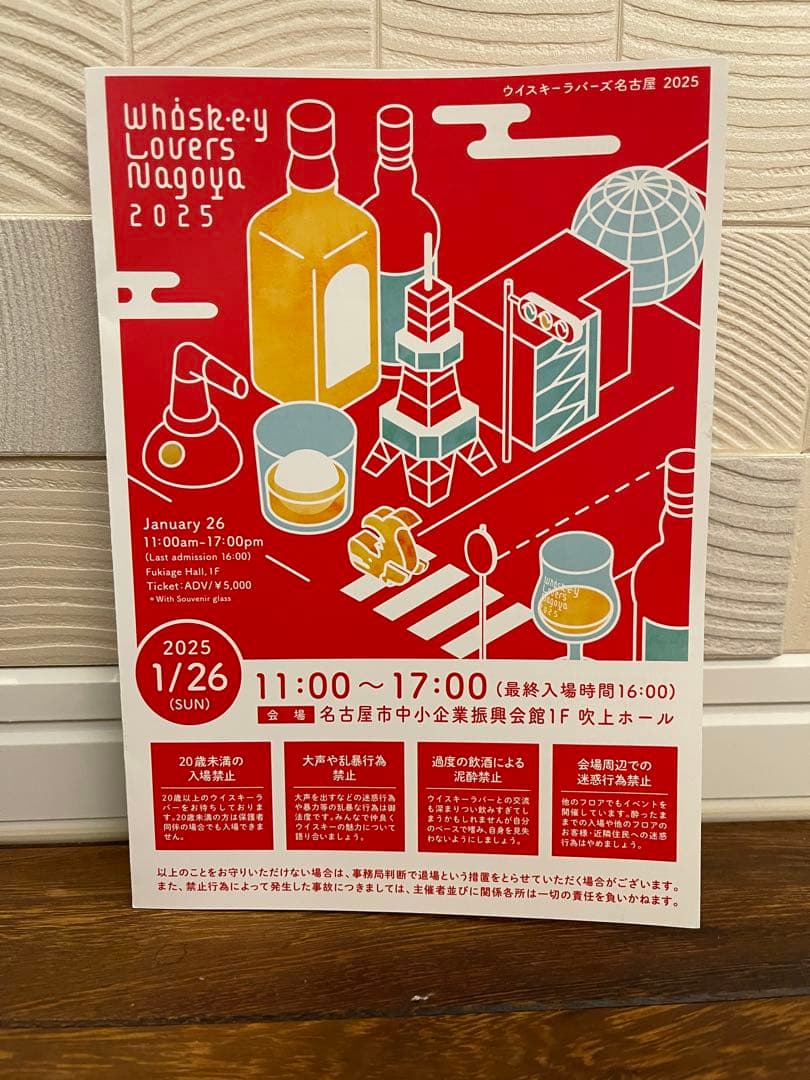 【特典付】戸河内 ウイスキーラバーズ2025限定 シングルカスク バーボンバレル