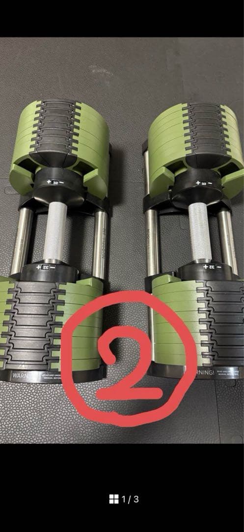 【専用②】フレックスベル 32㎏ 2㎏刻み グリーン ②