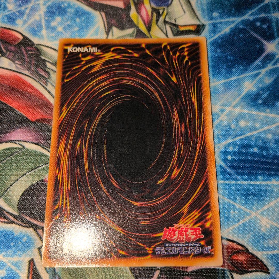 遊戯王　初期　レッドアイズ・ブラックメタルドラゴン　1枚