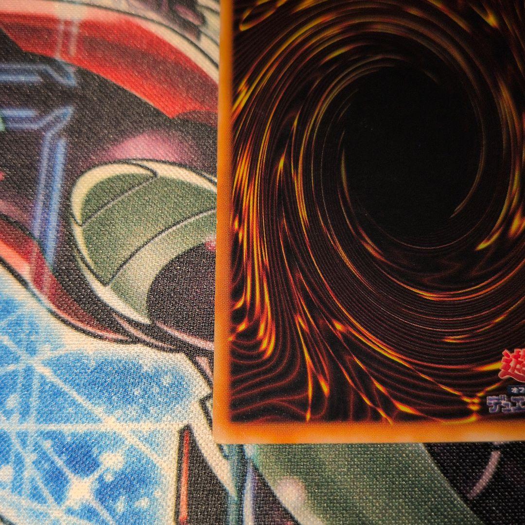 遊戯王　初期　レッドアイズ・ブラックメタルドラゴン　1枚