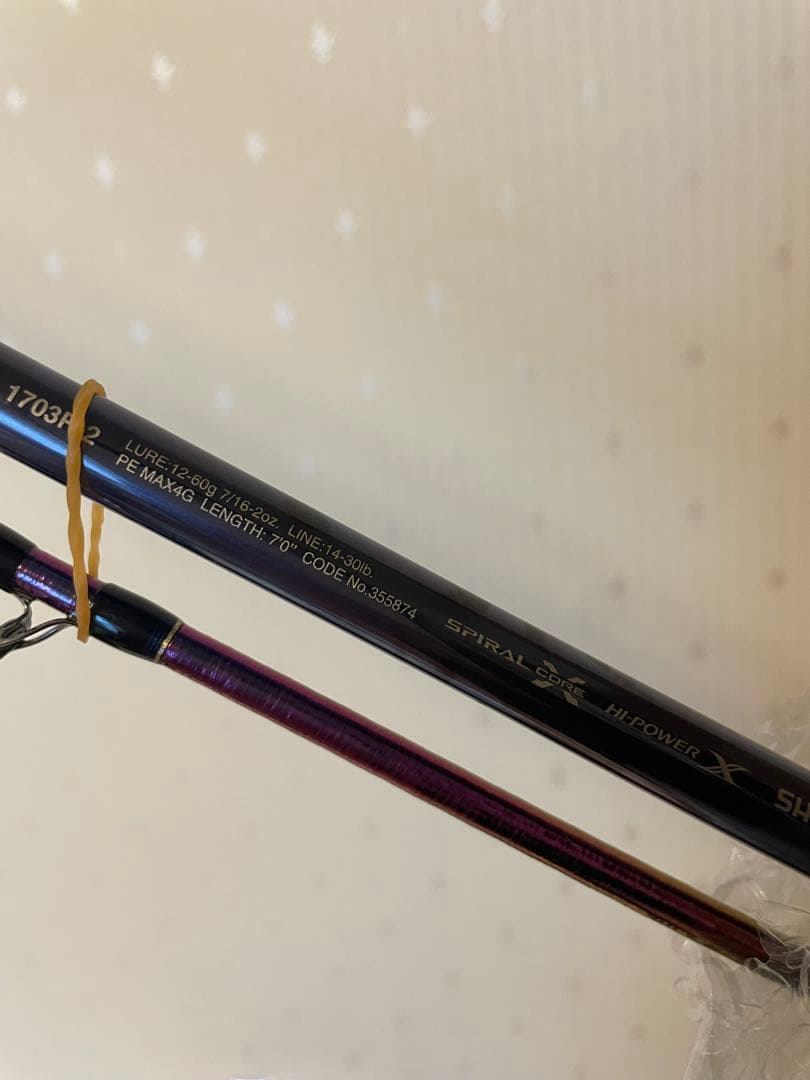 シマノ　ワールドシャウラリミテッド　1703R-2