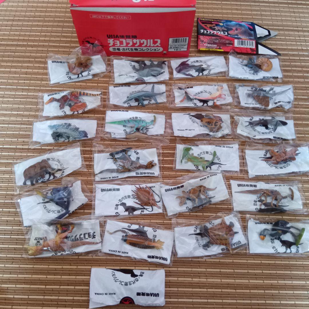 味覚糖　チョコラザウルス1弾〜3弾