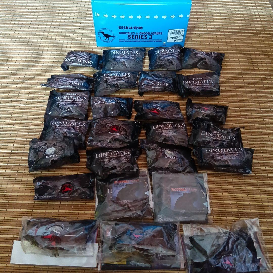 味覚糖　チョコラザウルス1弾〜3弾