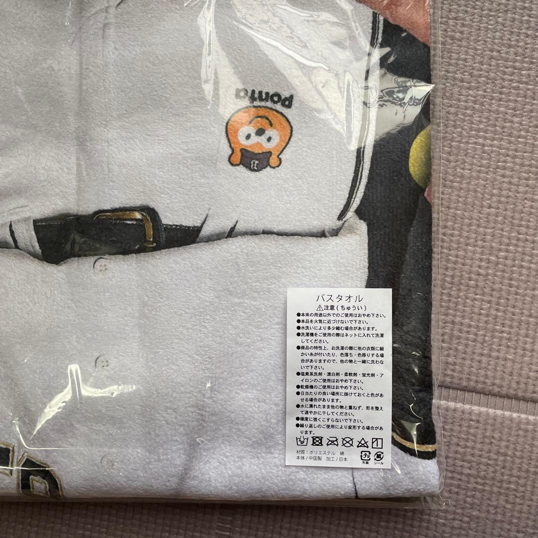 【受注】Buffaloes2022山崎颯一郎選手バスタオル