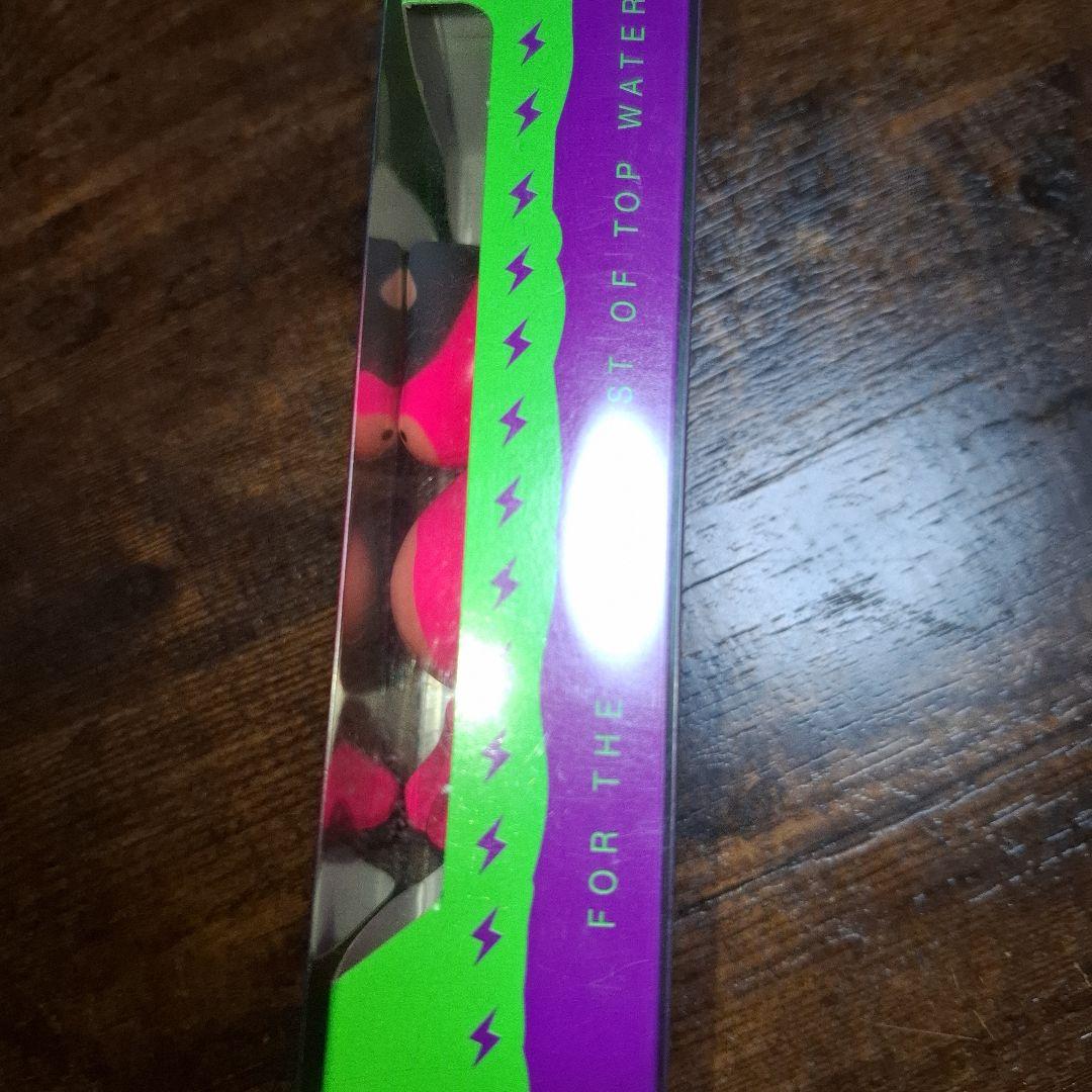 フロッグプロダクツ　2021干支ルアー