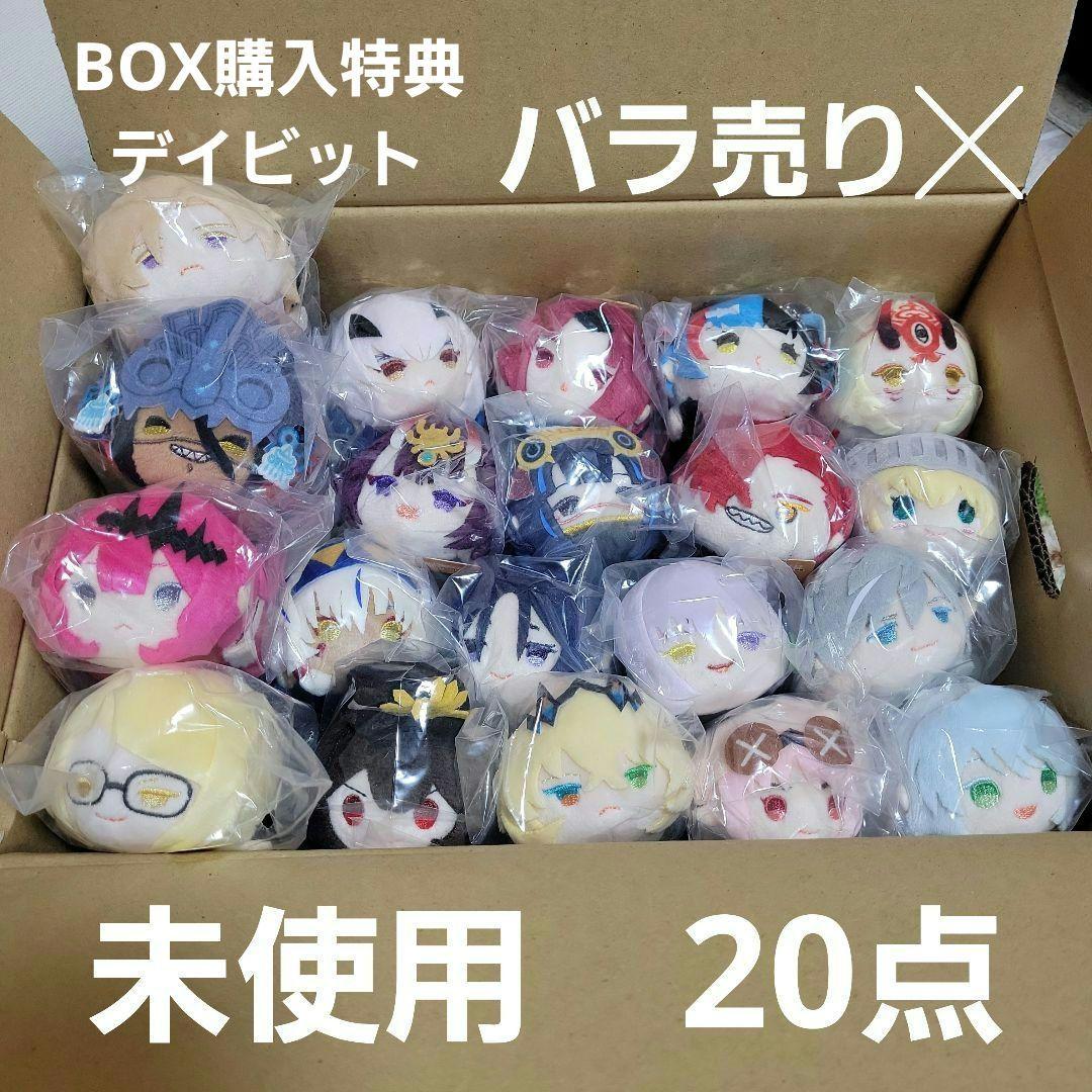 Fate Grand Order FGO　もちもちマスコット　デイビット