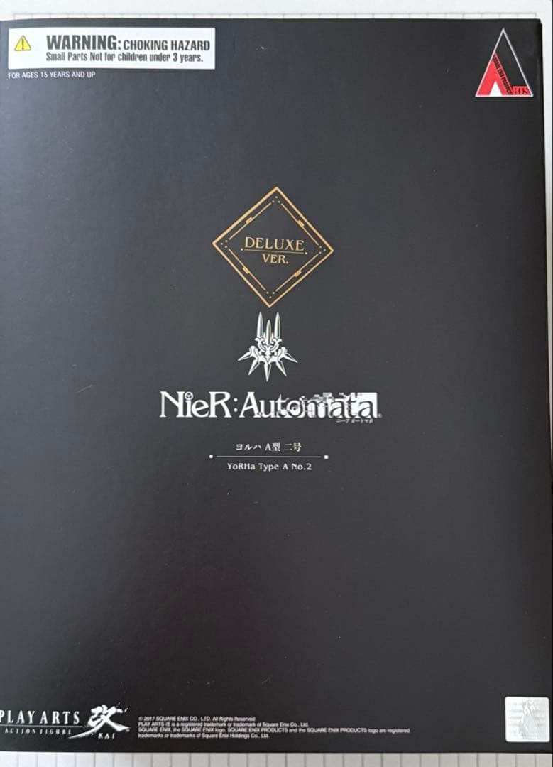 ニーアオートマタ　PLAY ARTS改　ヨルハA型二号　DELUXE VER.