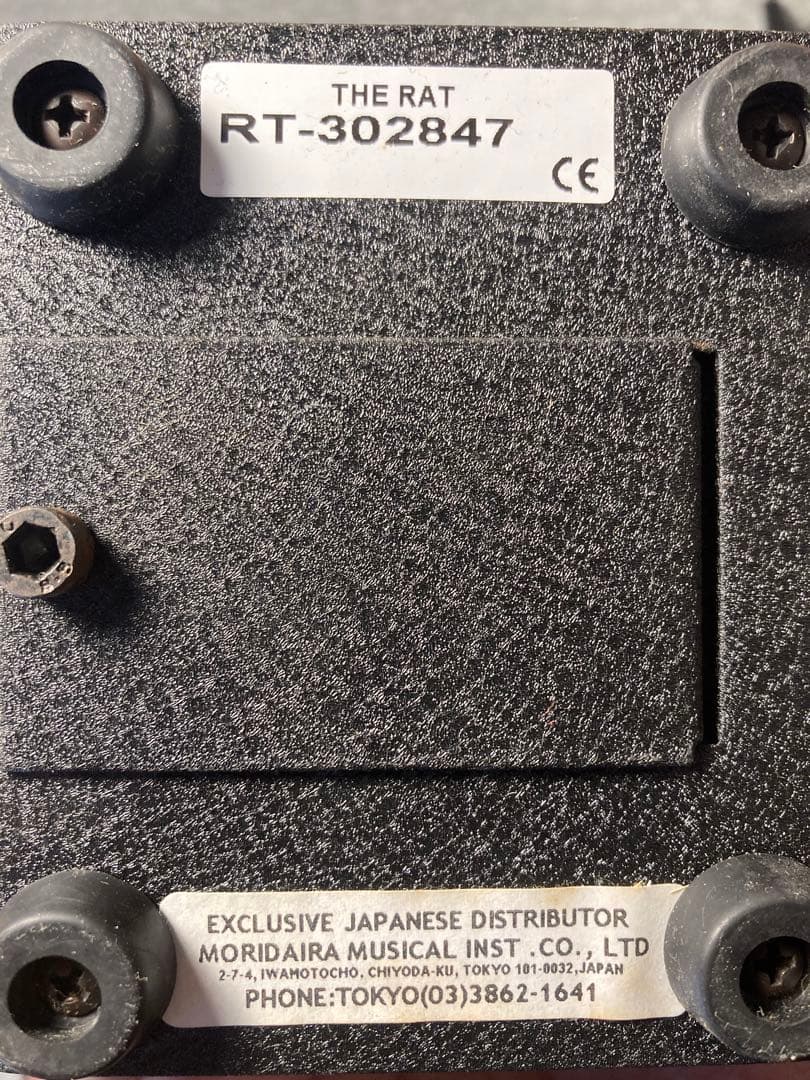 THE RAT ギターエフェクター