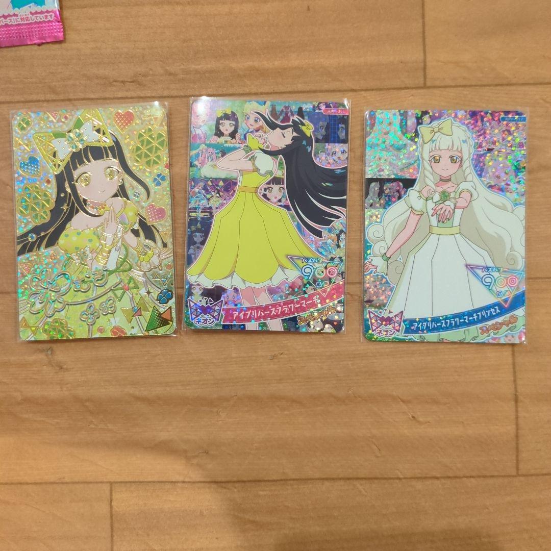 ひみつのアイプリ　メモリアルカードパック8種類セット