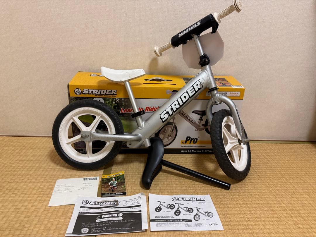 ストライダー 12Pro キッズ用ランニングバイク STRIDER PRO