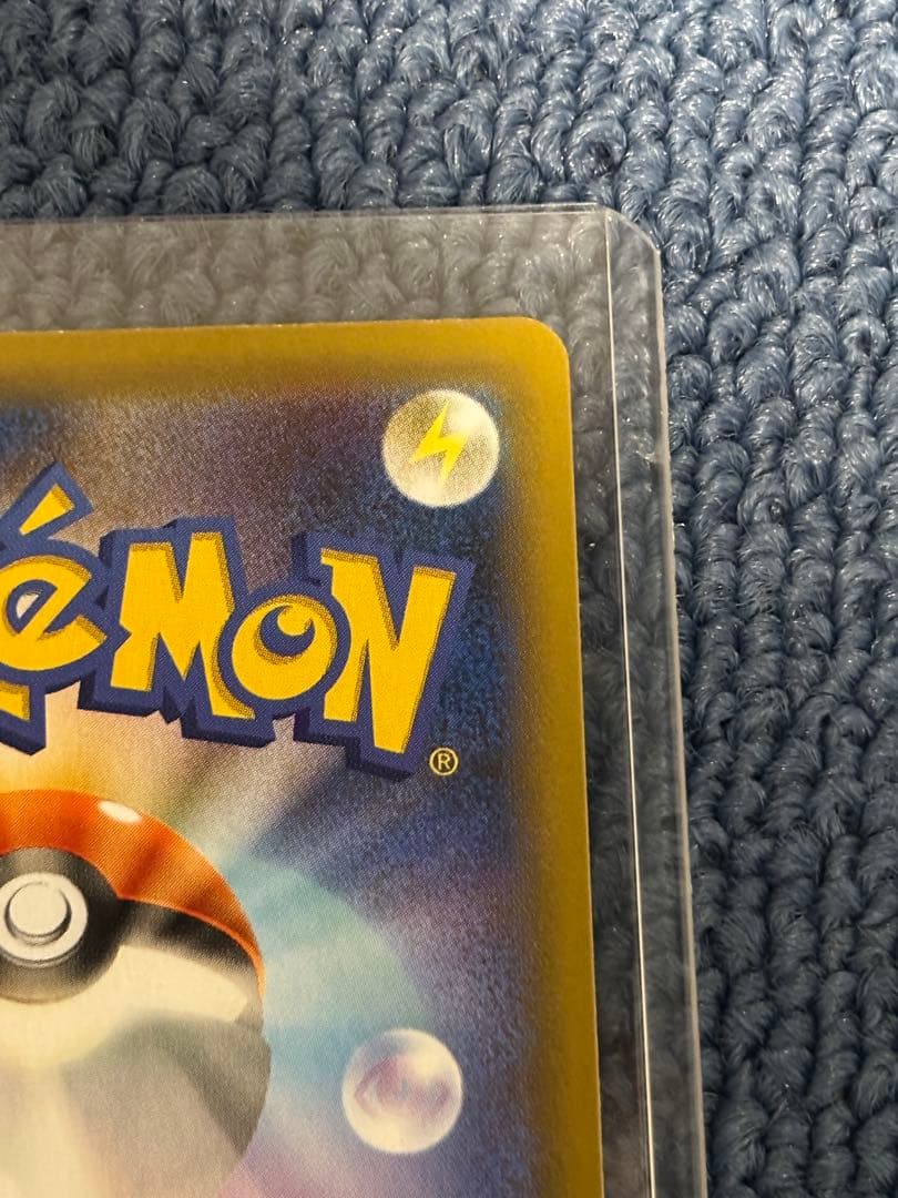 ______のピカチュウ プロモカードパック 25th ANNIVERSARY