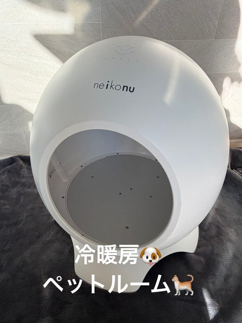 ネイコヌペットルーム