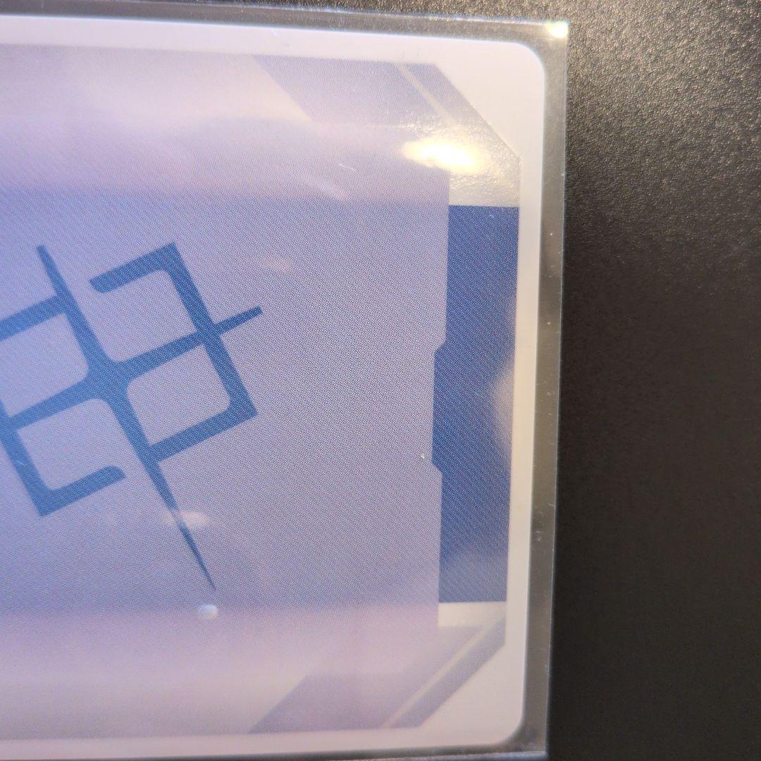 GD01-118 U+ 溢れる慈愛(パラレル)