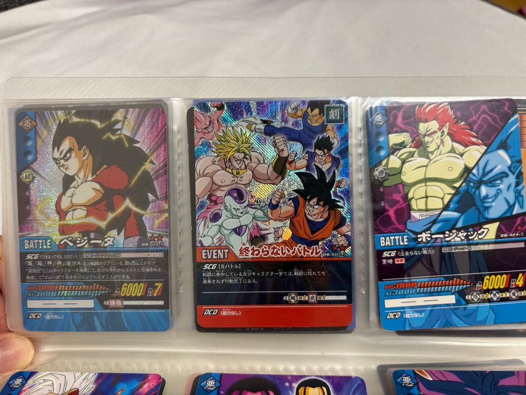 ドラゴンボール　データカードダスまとめ売り
