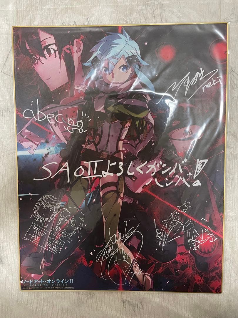 【希少・美品】ソードアート・オンラインII 先行試写会　入場特典色紙