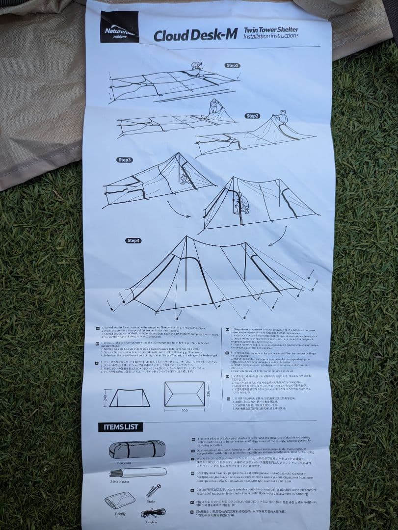 Naturehike Cloud desk ツインタワー シェルター