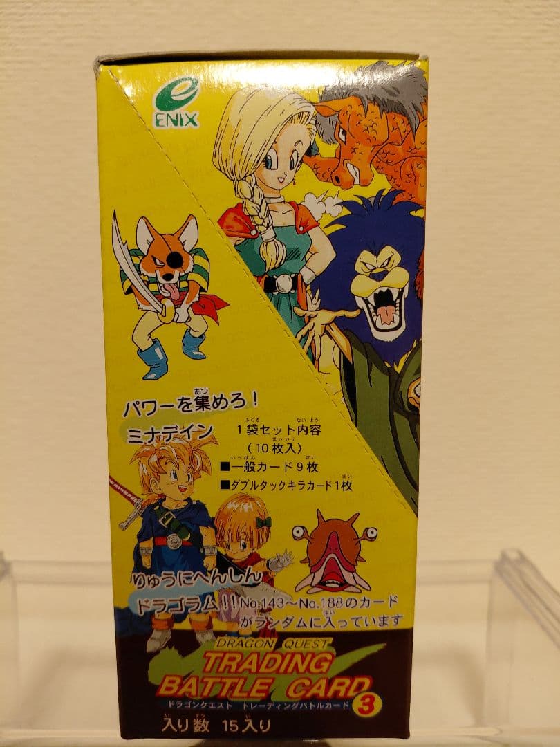 ドラゴンクエスト　トレーディング　バトル　カード　ドラクエ5