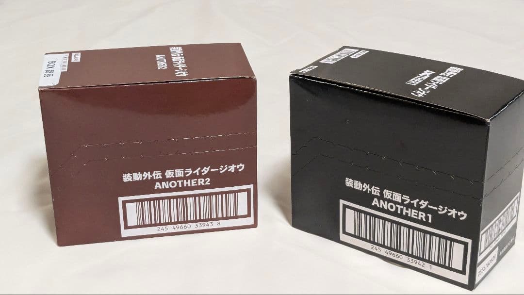 装動外伝 ANOTHER 1・2 ジオウ・ディケイド・ゼロワン