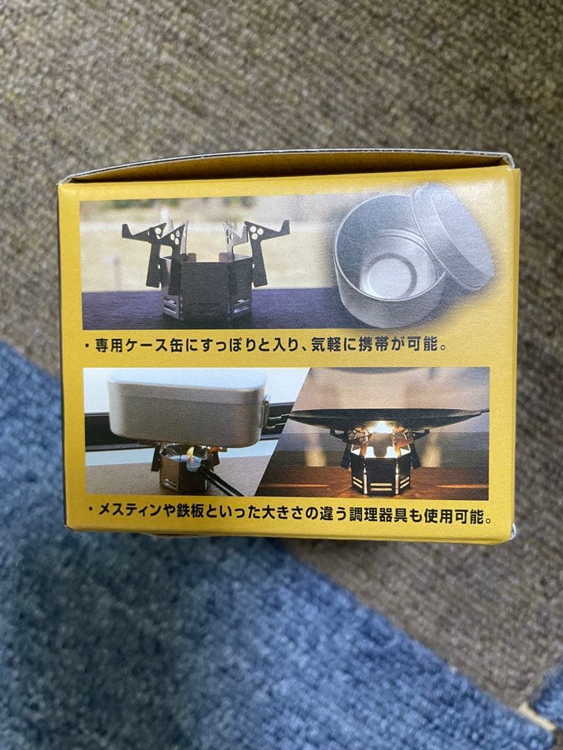 DAN+RO II 連れ出せる暖炉