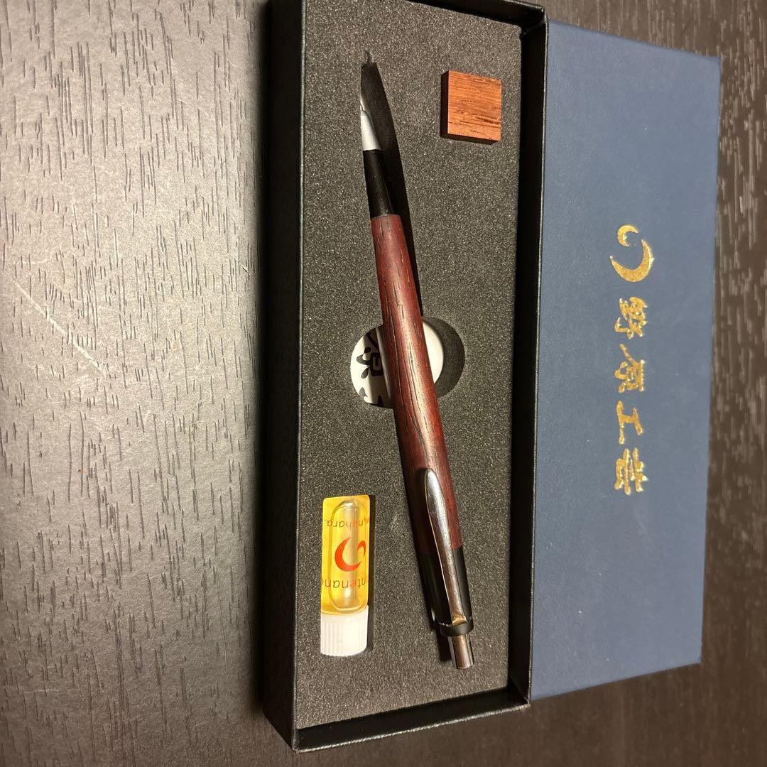 野原工芸シャーペン 紅紫檀 旧型 固定口金
