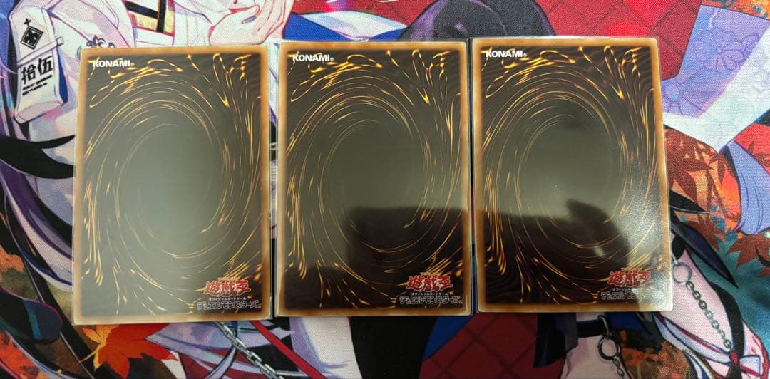 遊戯王　1103環境　TGガジェット　デッキ販売 メインエクストラのみ