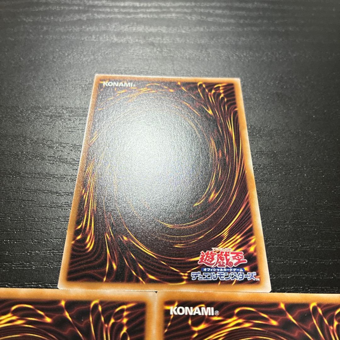 遊戯王　デモンスミス　25thシークレットレアセット