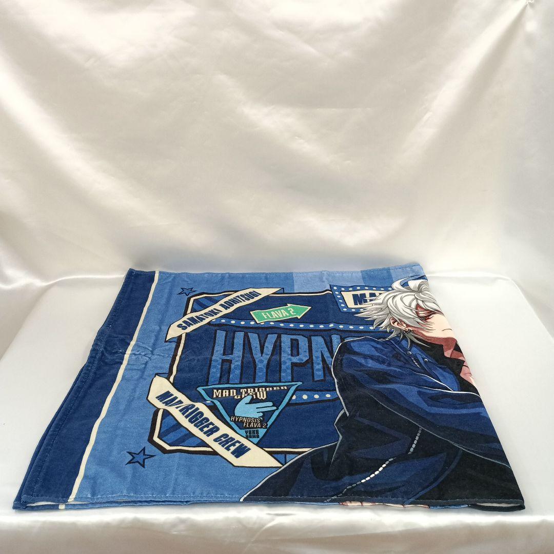 碧棺左馬刻 ビッグタオル Hypnosis Flava2 Ver.