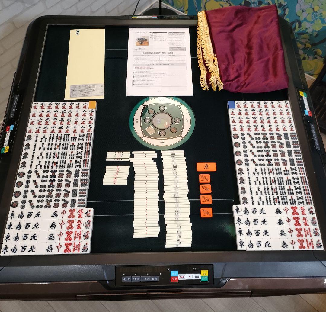 全自動麻雀卓【点棒不要機】大阪引取限定