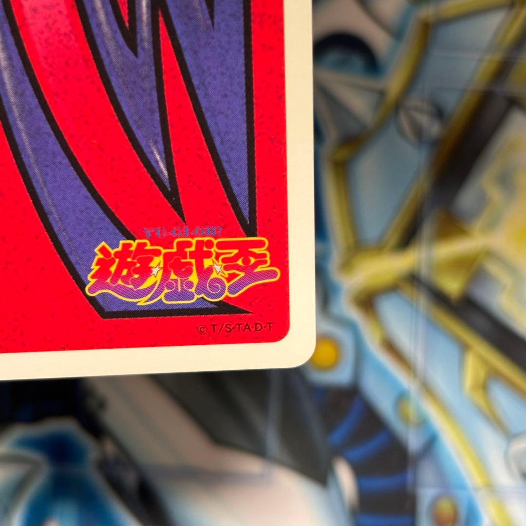 【美品】トランプコレクション　城之内克也　遊戯王トランプ　キラカード　東映版