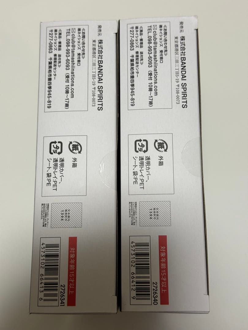 【新品】スパイダーマンマイルズ・モラレス　スパイダーグウェン　2体セット