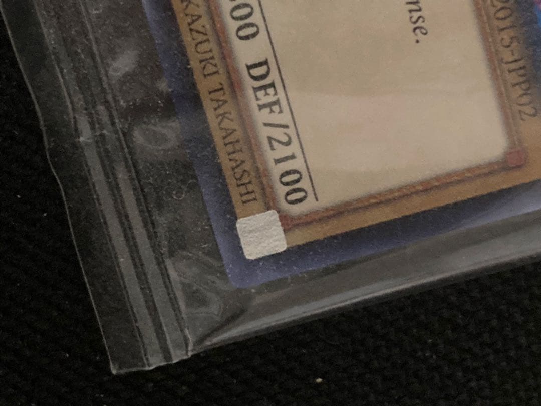 遊戯王　ブラックマジシャン　英語　大会プロモ