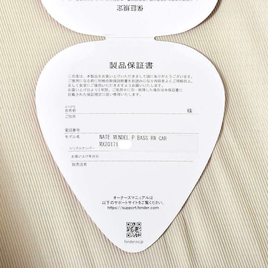 ベース Fender Road Worn NATE MENDEL P BASS