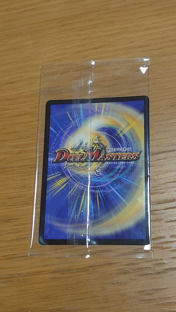 【匿名配送】頂上混成ガリュディアスモモミーズ 神アート 未開封