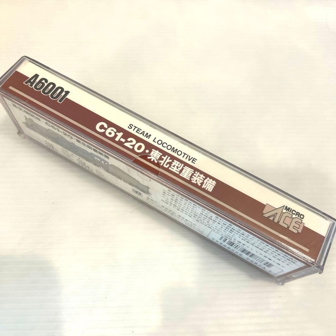 未使用　保管品　マイクロエース　Nゲージ　鉄道模型　C61-20 東北型重装備